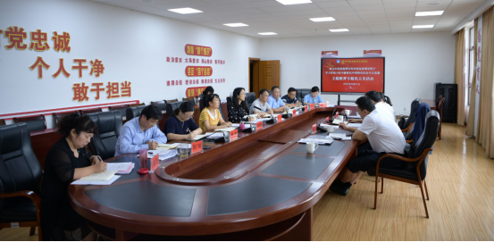 主题教育|保山中医专党委召开学习贯彻习近平新时代中国特色社会主义思想主题教育专题民主生活会