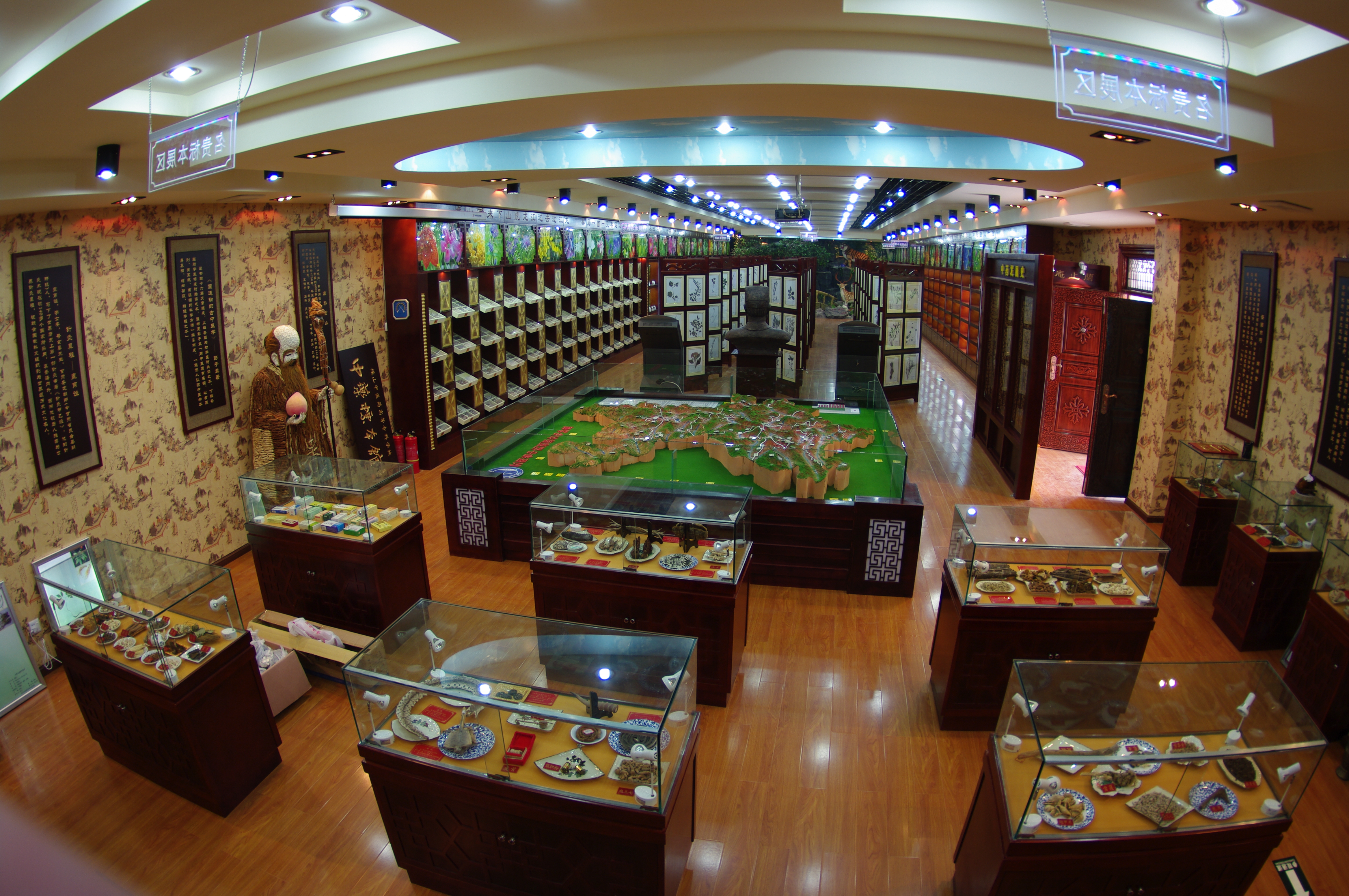 保山市中医药高等专科学校