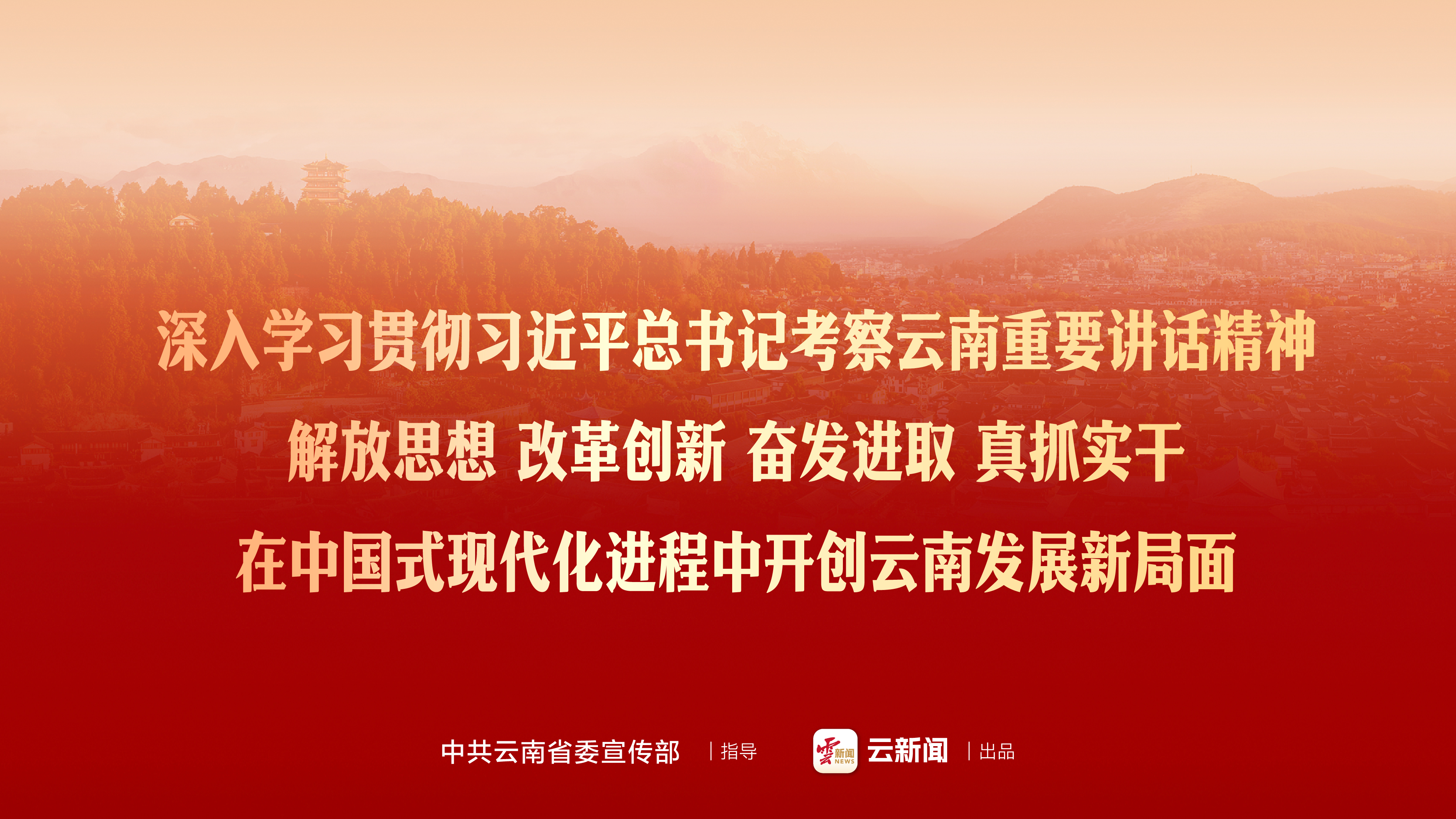 反腐倡廉纠风纪扎实推进作风建设